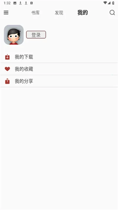 ������Է2025���ذ�װv4.0.5 ��׿��