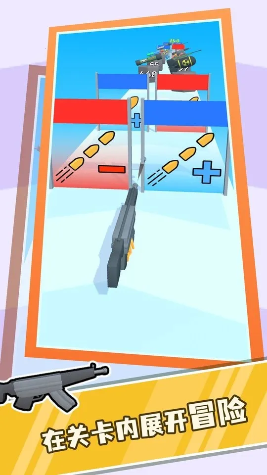 武器进化论(武器进化游戏) 武器进化论(武器进化游戏)