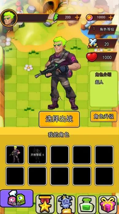 ����������(����������Ϸ)v1.0 ��׿��