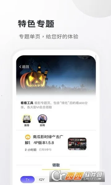 С�ֹ�Ӱ��(Ӱ�Ӳ���ƽ̨)v1.0.6 ��׿��