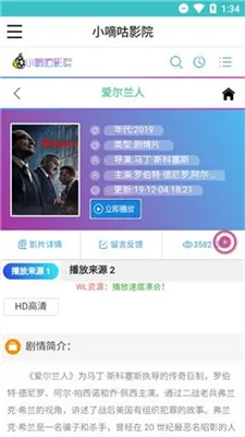 С�ֹ�Ӱ��(Ӱ�Ӳ���ƽ̨)v1.0.6 ��׿��