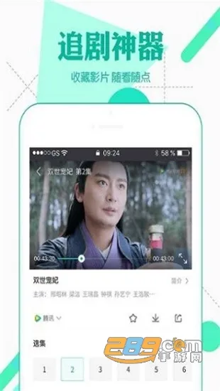 С�ֹ�Ӱ��(Ӱ�Ӳ���ƽ̨)v1.0.6 ��׿��