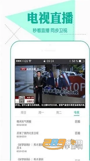 С�ֹ�Ӱ��(Ӱ�Ӳ���ƽ̨)v1.0.6 ��׿��