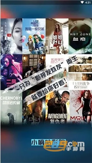 С�ֹ�Ӱ��(Ӱ�Ӳ���ƽ̨)v1.0.6 ��׿��