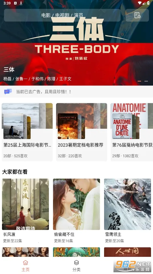 下饭影视(免费追剧软件) 下饭影视(免费追剧软件)