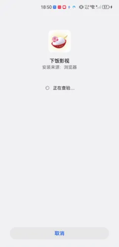 下饭影视(免费追剧软件) 下饭影视(免费追剧软件)