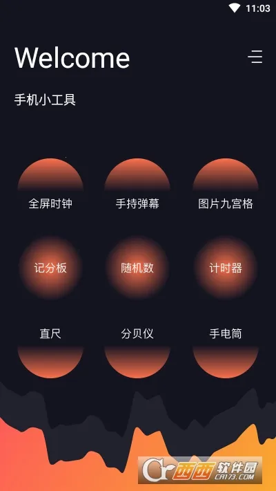 Cerulean2025�ٷ�����v1.8 �ֻ���