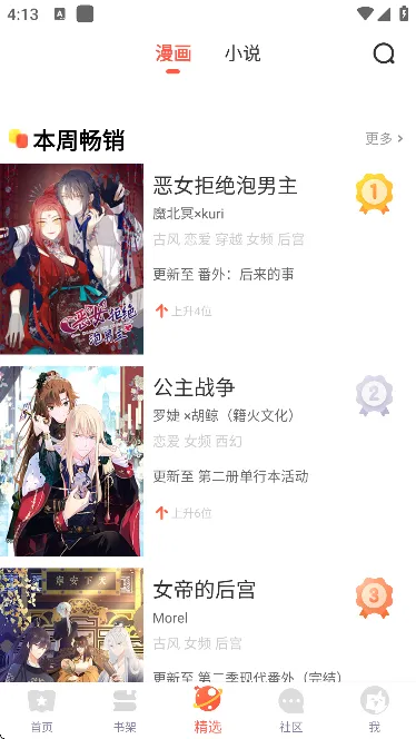 ��������2025���°汾v5.74.00 ��Ѱ�