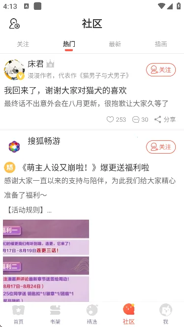 ��������2025���°汾v5.74.00 ��Ѱ�