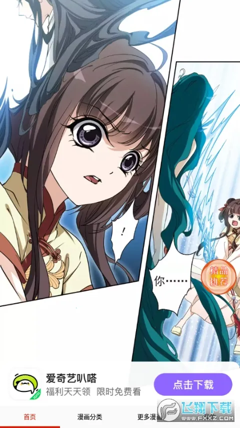 ��������2025���°汾v5.74.00 ��Ѱ�