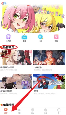 ��������2025���°汾