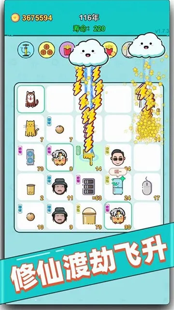 ������2025���ذ�װv2.2.0 �ֻ���