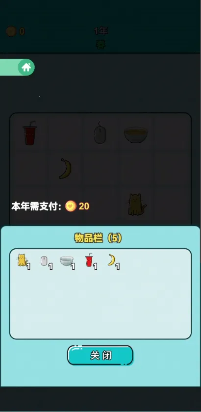 ������2025���ذ�װv2.2.0 �ֻ���