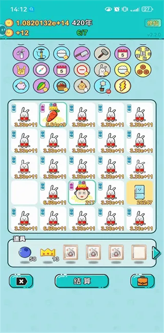 打工人生2025下载安装 打工人生2025下载安装