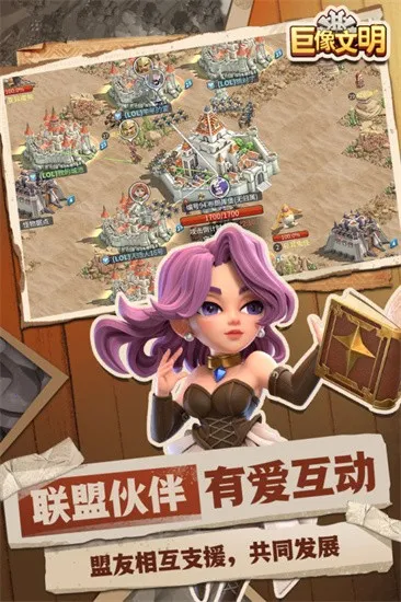 ��������(����ս����Ϸ)v1.20.2 ��׿��