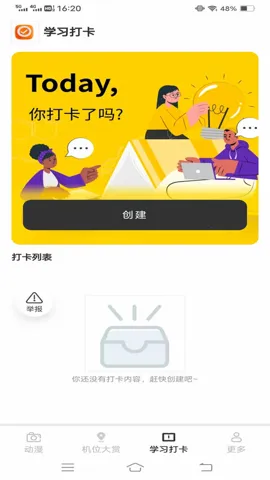 �������(�����������)v3.2.9.2 �ֻ���