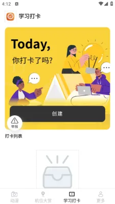 景深相机(相机拍摄软件) 景深相机(相机拍摄软件)