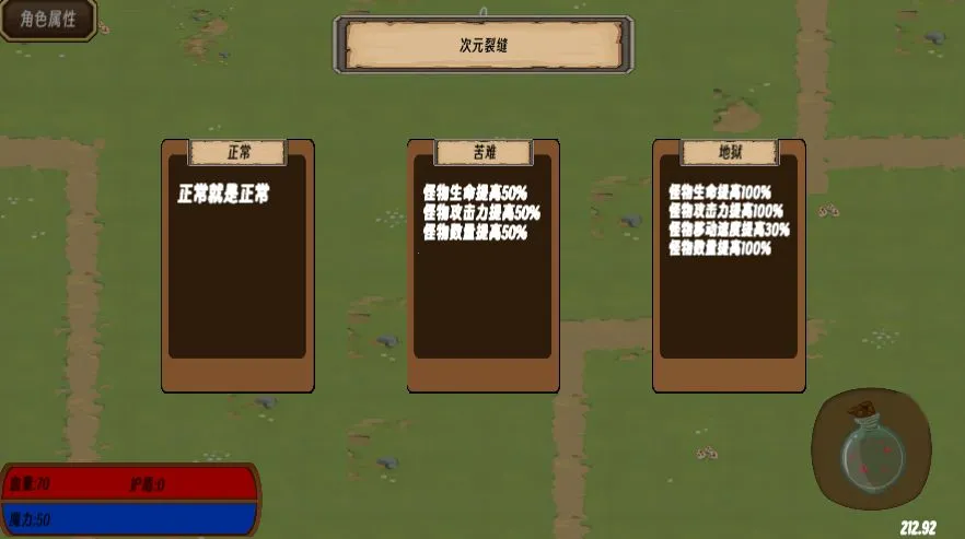 ��������(����ð����Ϸ)v0.1 ��Ѱ�