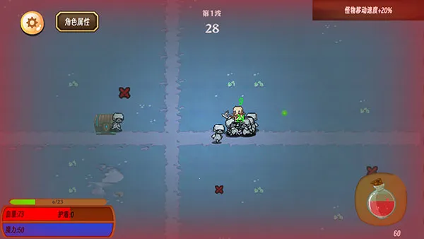 地狱入侵(像素冒险游戏) 地狱入侵(像素冒险游戏)