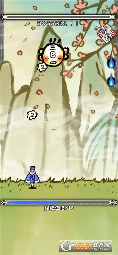 ����һ��2025�ٷ�����v1.0 �ֻ���