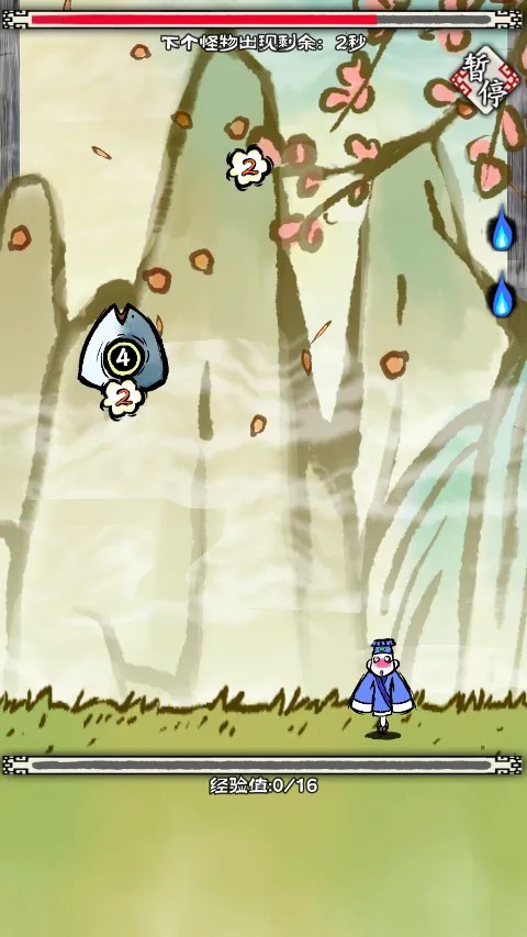 ����һ��