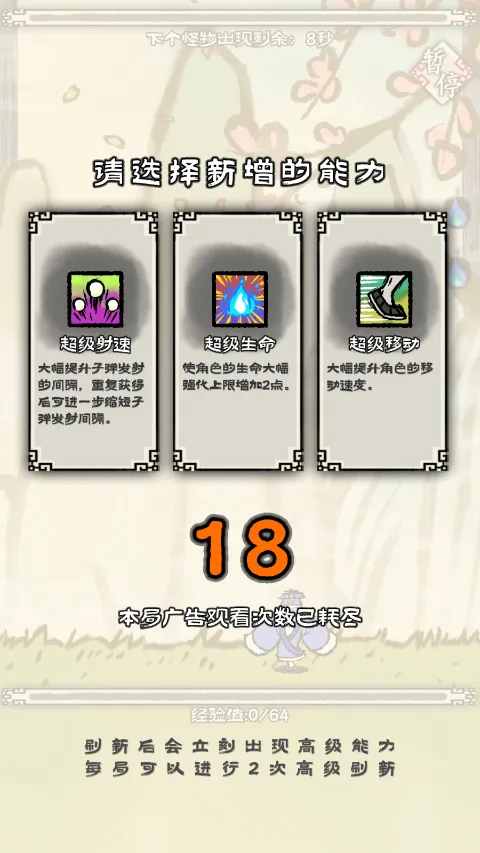 ����һ��