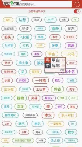 ��֪��(����ѧϰ����)v1.6.8 �ٷ�����