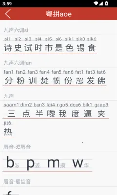 ��֪��(����ѧϰ����)v1.6.8 �ٷ�����