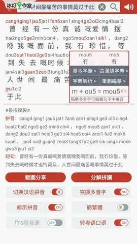 ��֪��(����ѧϰ����)v1.6.8 �ٷ�����