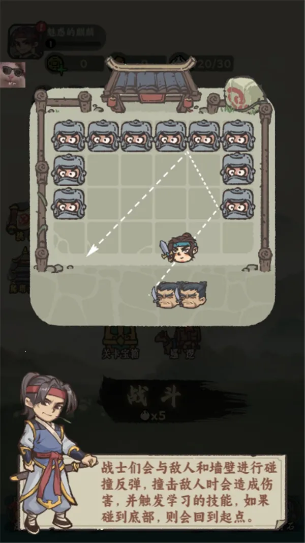 ���ߵ���(��뵯�鵯����Ϸ)v1.4.0 ��Ѱ�