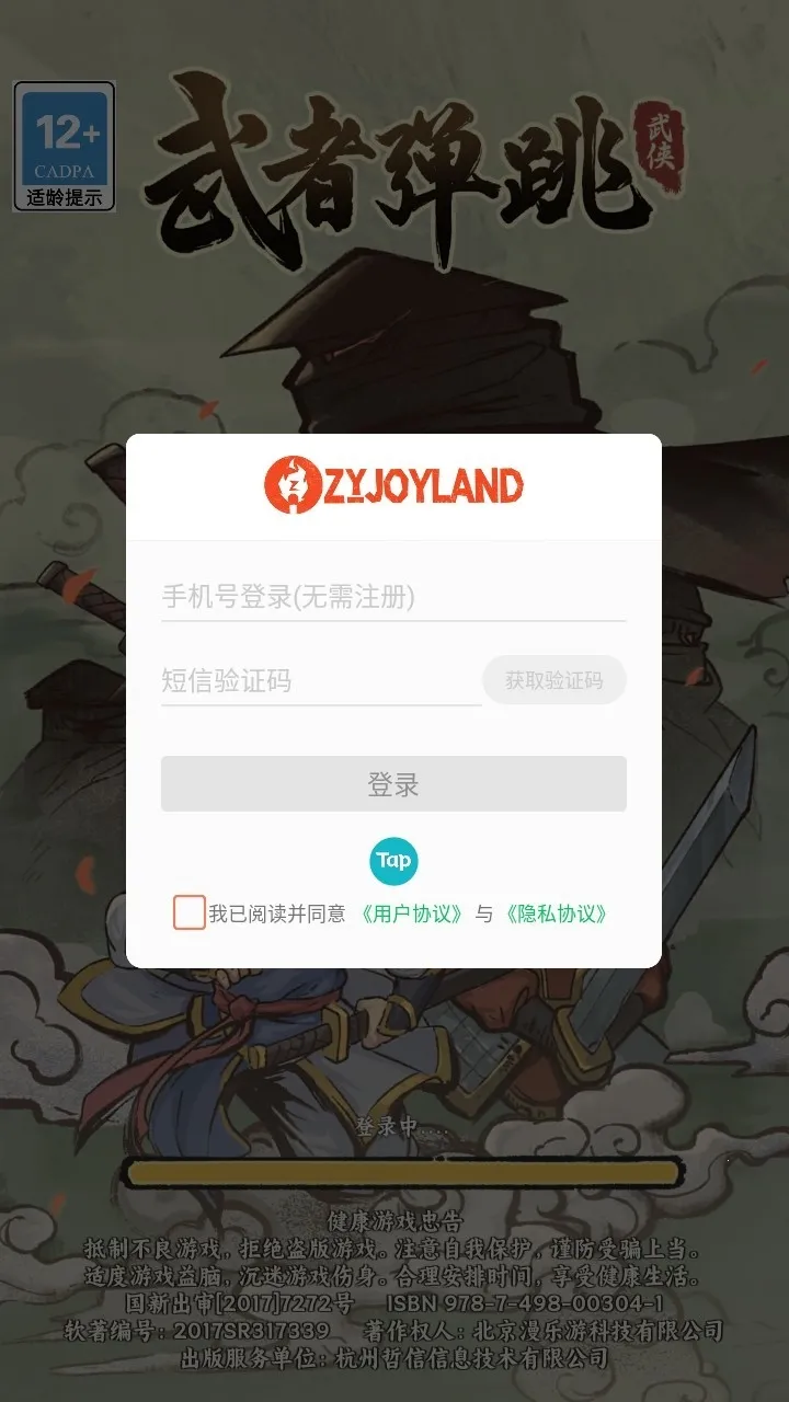 ���ߵ���(��뵯�鵯����Ϸ)