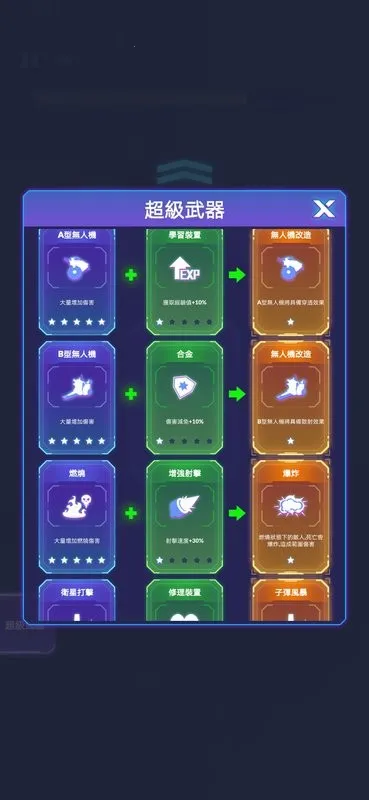 �����ػ��߰�׿���ֻ���v1.4.2 �ٷ�����