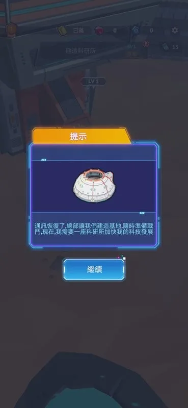 �����ػ��߰�׿���ֻ���v1.4.2 �ٷ�����