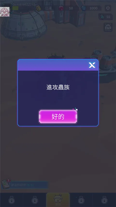 �����ػ���