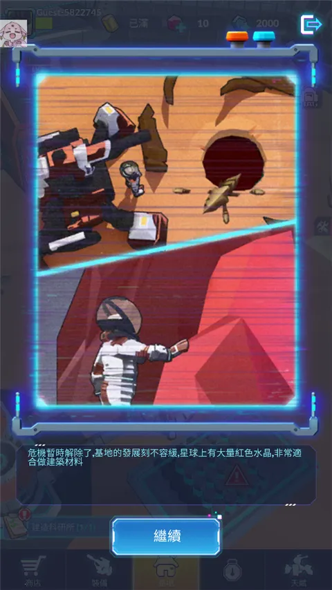 �����ػ���