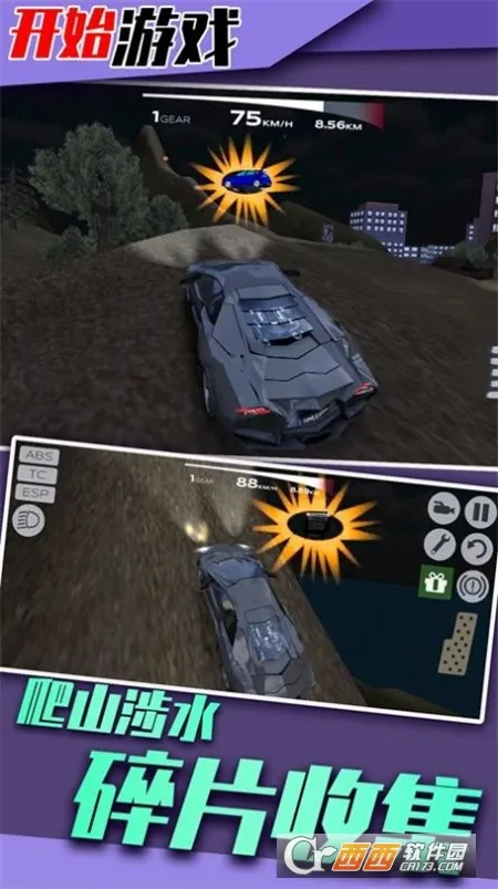 ɽ�ؿ��2025�ٷ�����v1.0.7 ��Ѱ�