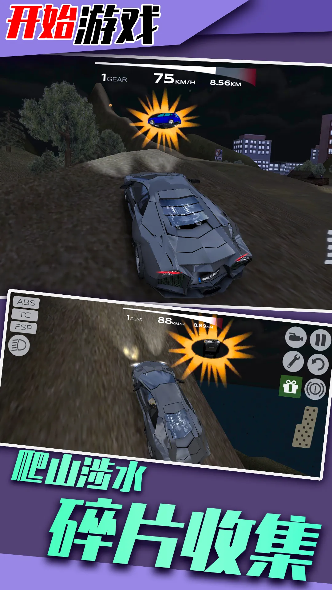 ɽ�ؿ��2025�ٷ�����v1.0.7 ��Ѱ�