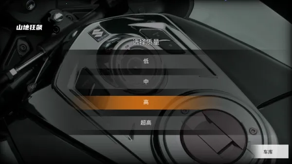 ɽ�ؿ��2025�ٷ�����