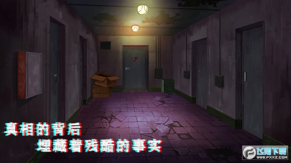 ������è(���ǽ�����Ϸ)v1.3 ��׿��