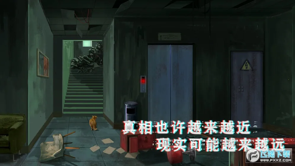 ������è(���ǽ�����Ϸ)v1.3 ��׿��