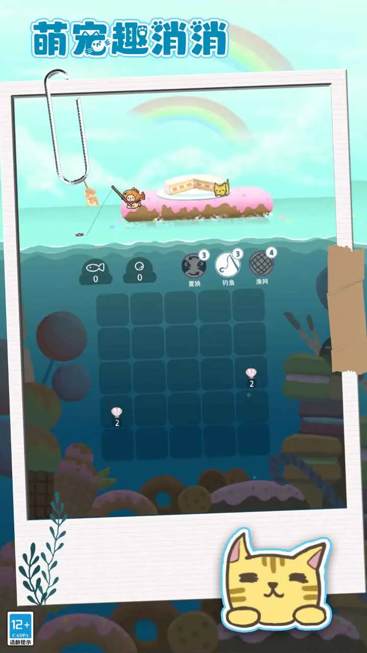 �ȳ�Ȥ����2025�ٷ�����v1.0.0 ��Ѱ�