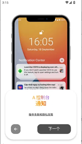 a����̨�����ֻ���v2.0.9 �ֻ���