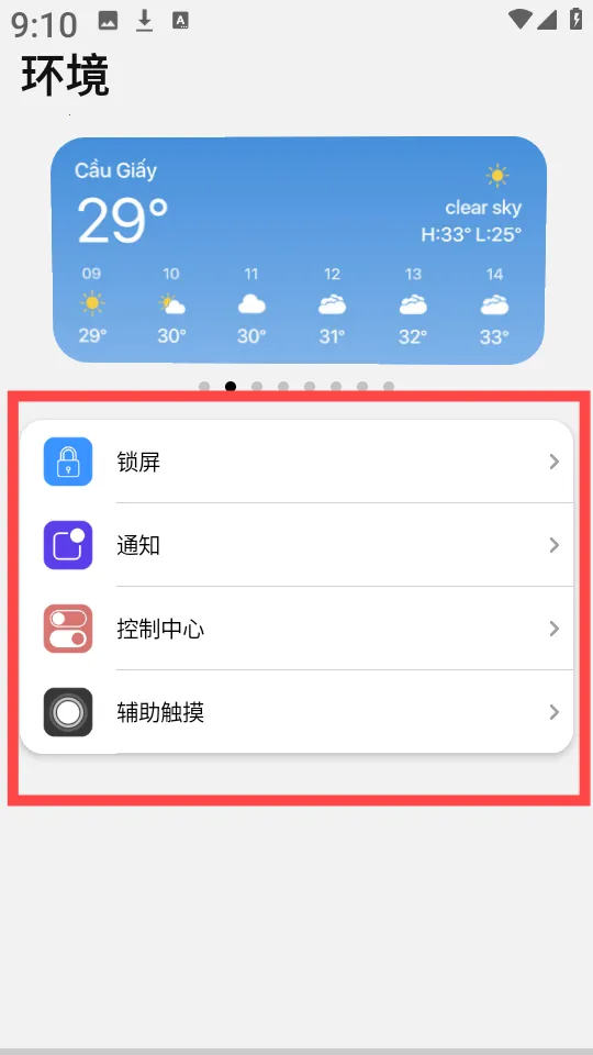 a����̨�����ֻ���