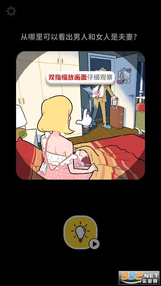 ���߹���(���ɽ�����Ϸ)v3.1 ��Ѱ�