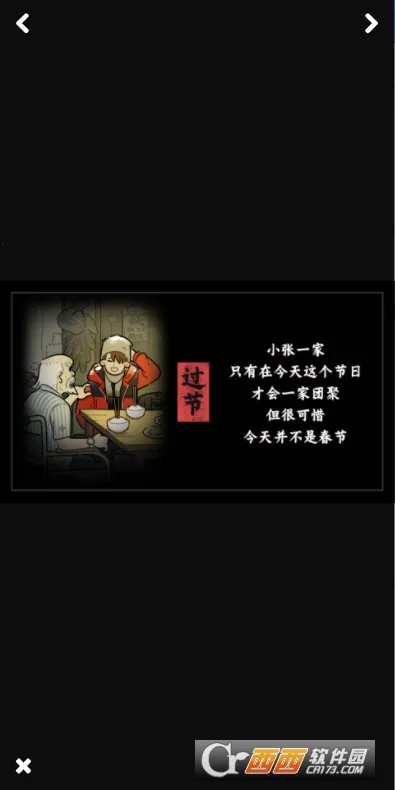 ���߹���(���ɽ�����Ϸ)