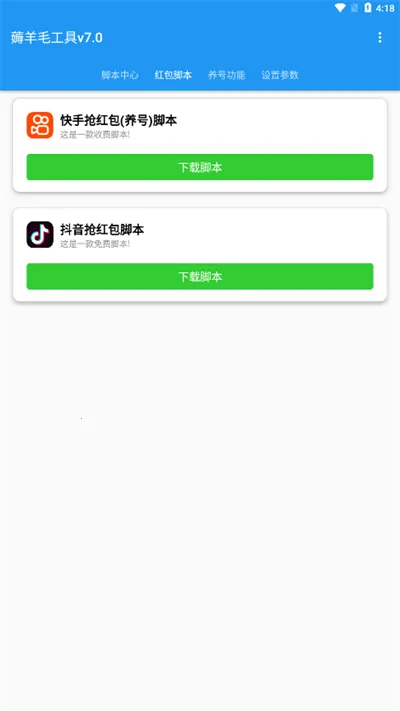 ȫ�ܿ�ˢ(����Ƶˢ������)vPro 8.5.5-0 �ֻ���