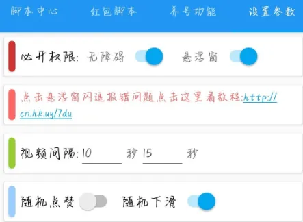 ȫ�ܿ�ˢ(����Ƶˢ������)