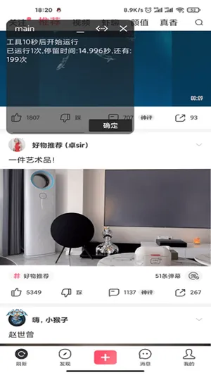 ȫ�ܿ�ˢ(����Ƶˢ������)