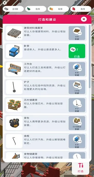 ������������(ĩ����������)v1.0.11 ��׿��