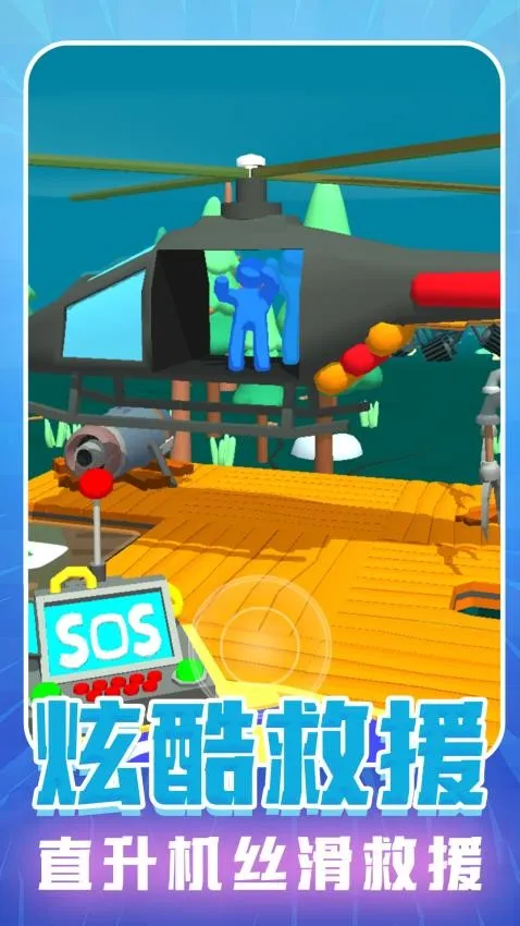 ������������(ĩ����������)v1.0.11 ��׿��